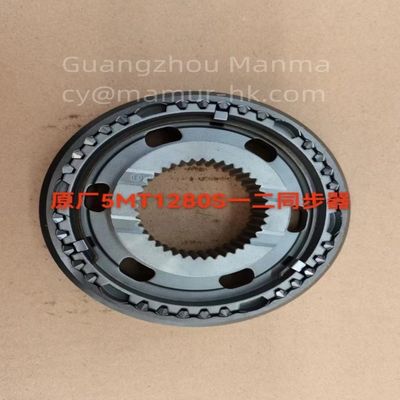 Transmission Low&2ND Synchronizer For JMC 5MTI280S Euro6 Truck Auto Part